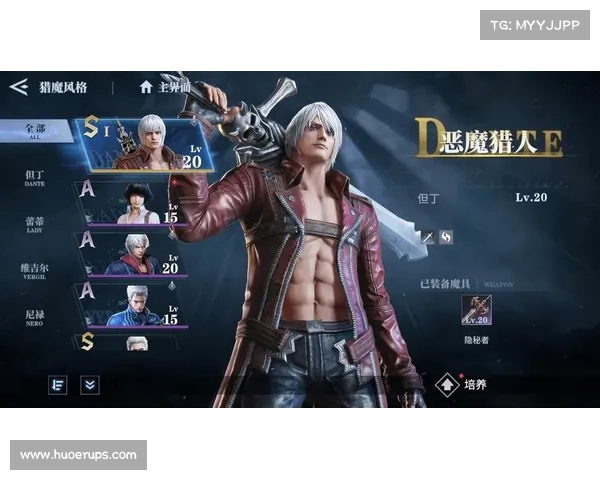 鬼泣：键盘操作主宰的战斗之道