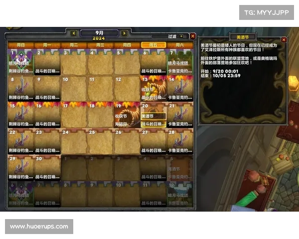 魔兽世界充值活动奖励攻略