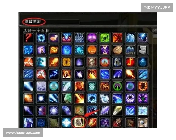 魔兽世界监控技能名称展示指南